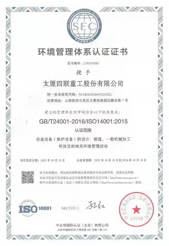 Environmental Management System Certification Certificate