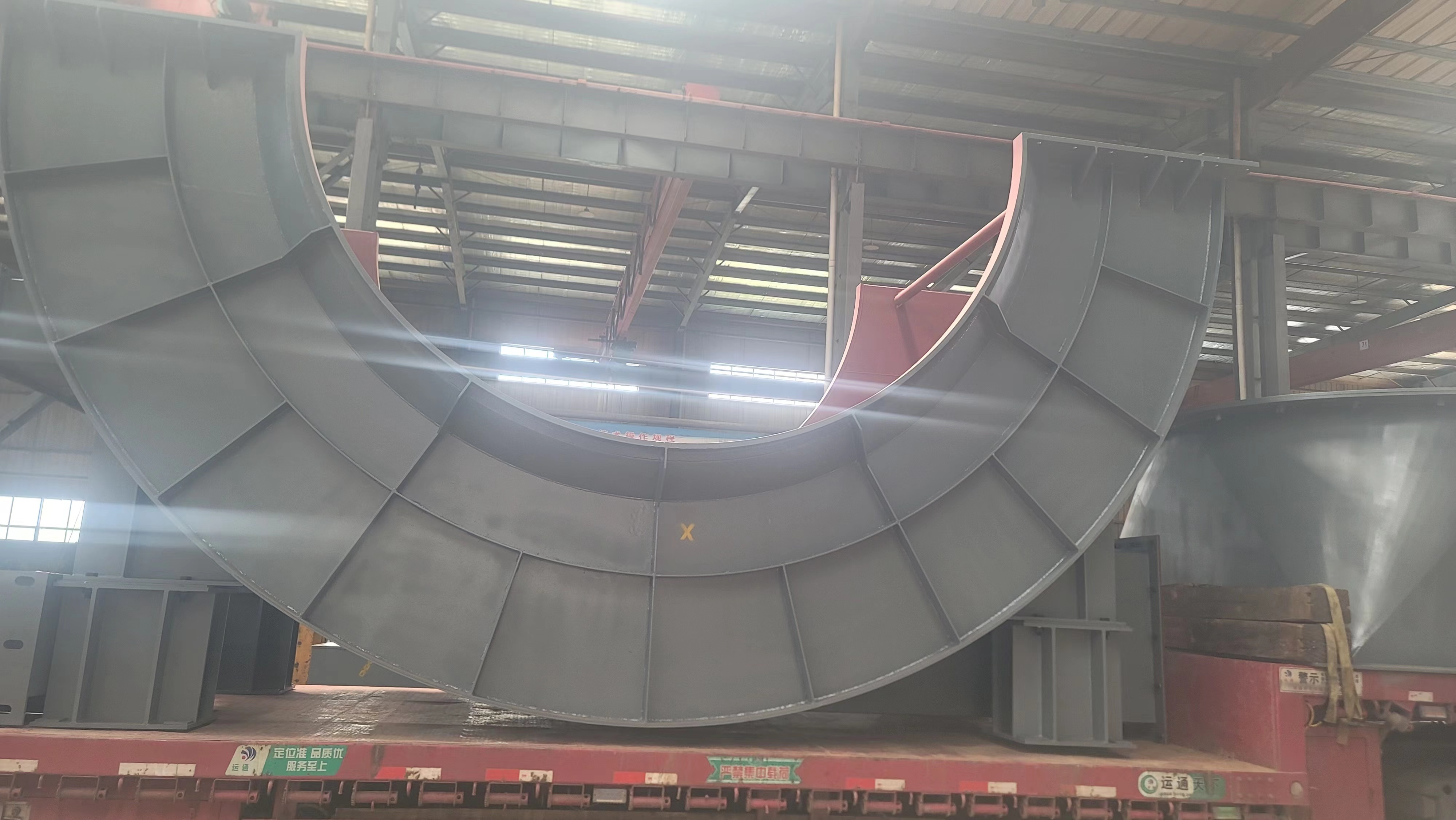 Shipping site of India EML slag ditch system