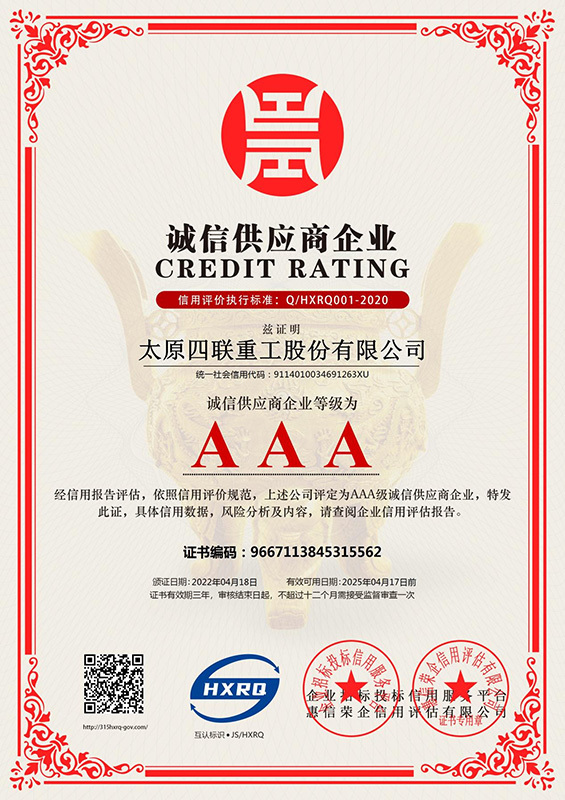 Integrity Supplier Company