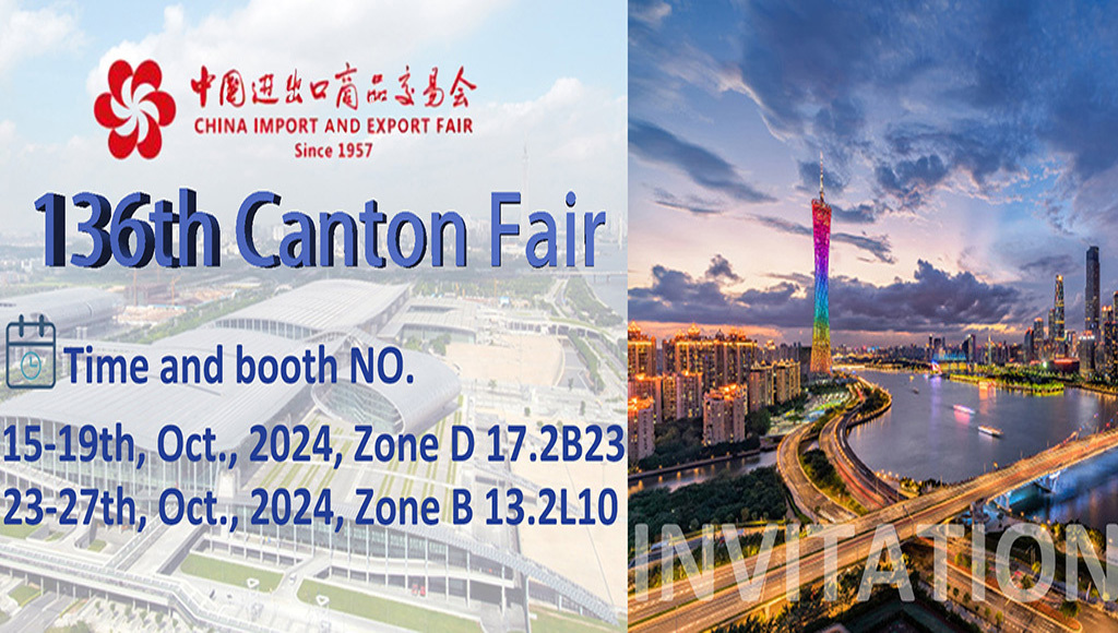 2024 136th Canton Fair Booth NO. Shandong Incore New Material Technology CO., LTD