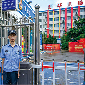 新華電腦學(xué)校