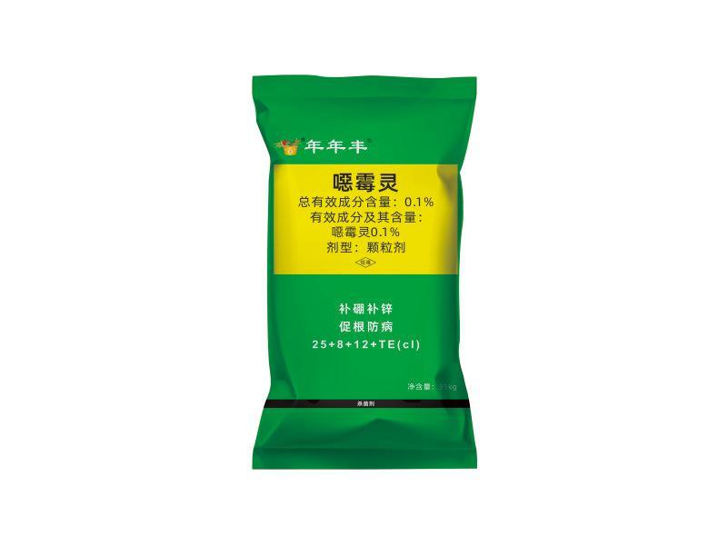 年年豐-0.1%噁霉靈