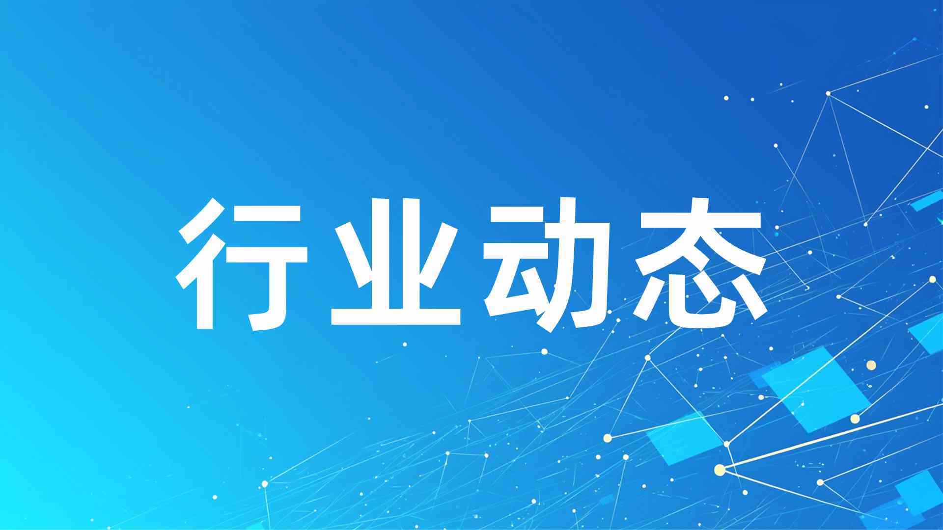 蕓苔素內酯使用指南：如何發揮藥效，避免誤用？一篇文章告訴你！