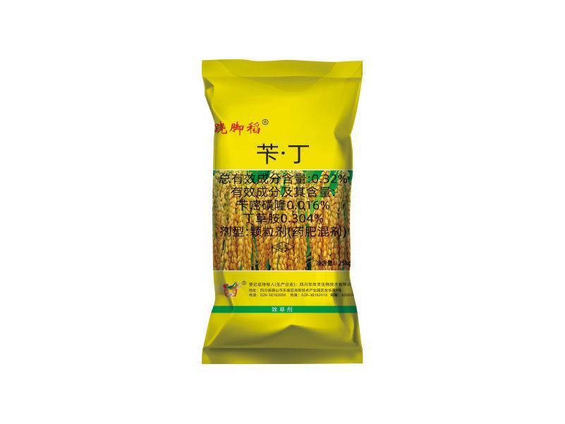 蹺腳稻-0.32%芐嘧·丁草胺