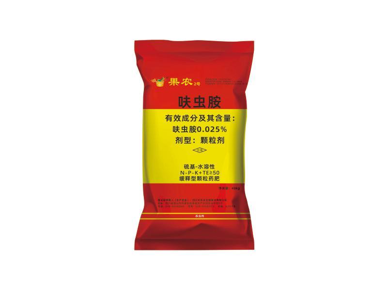 果農2號-0.025%呋蟲胺