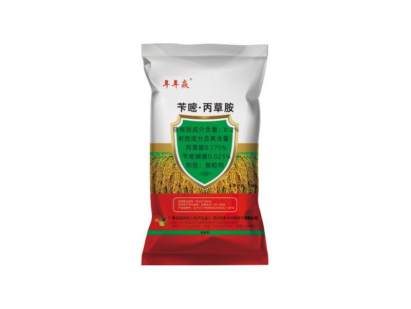 年年焱-0.2%芐嘧·丙草胺