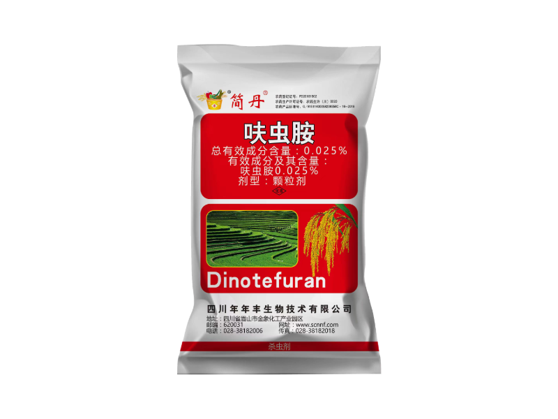 簡丹