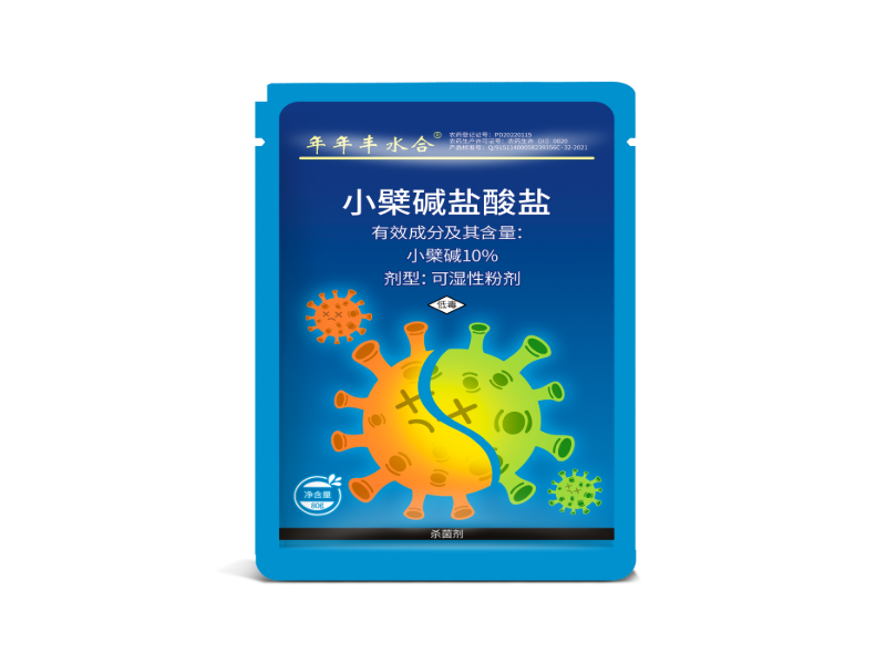 年年豐水合