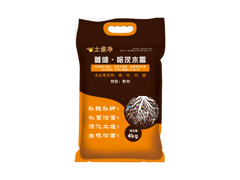 土俊凈