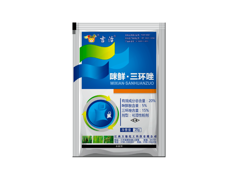 吉治