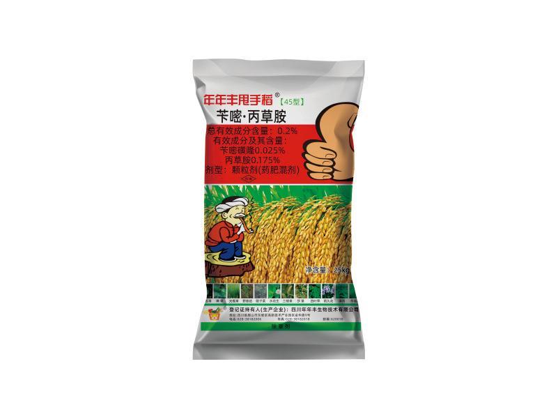 甩手稻-0.2%芐嘧·丙草胺