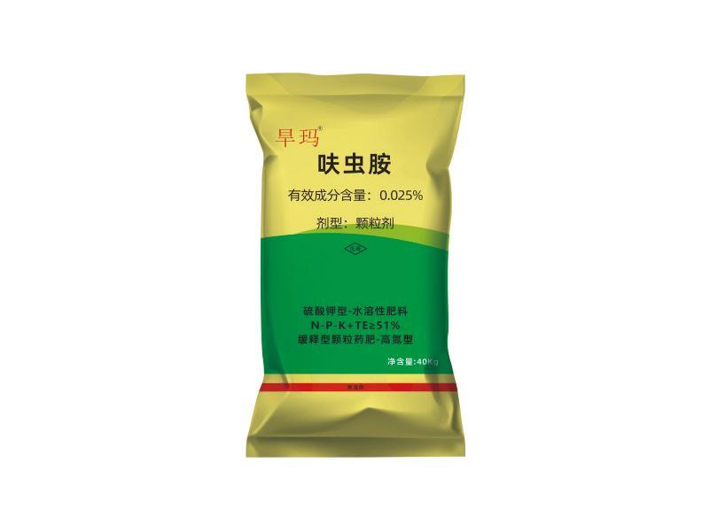 旱瑪-0.025%呋蟲胺