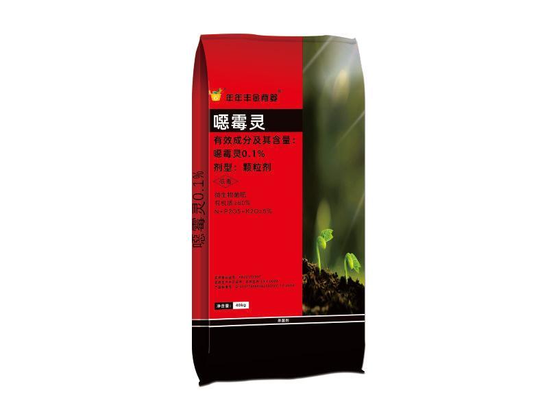 年年豐金背簍-0.1%噁霉靈（微生物菌肥）