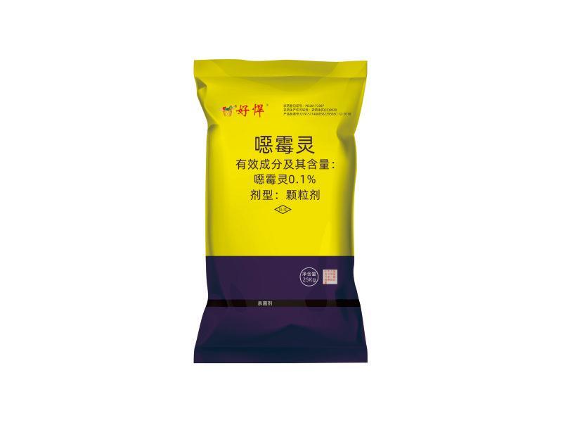 好悍-0.1%噁霉靈