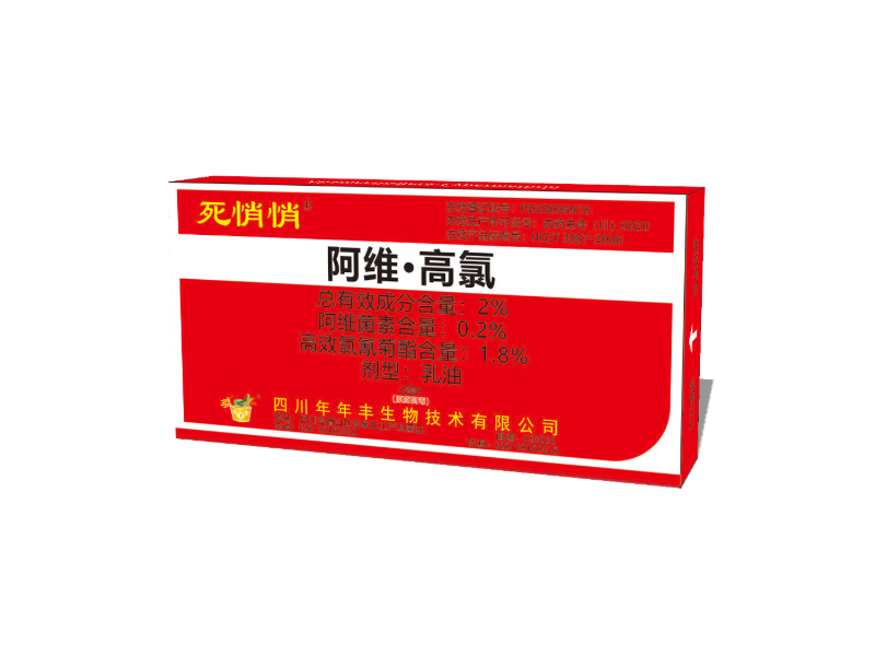 死悄悄