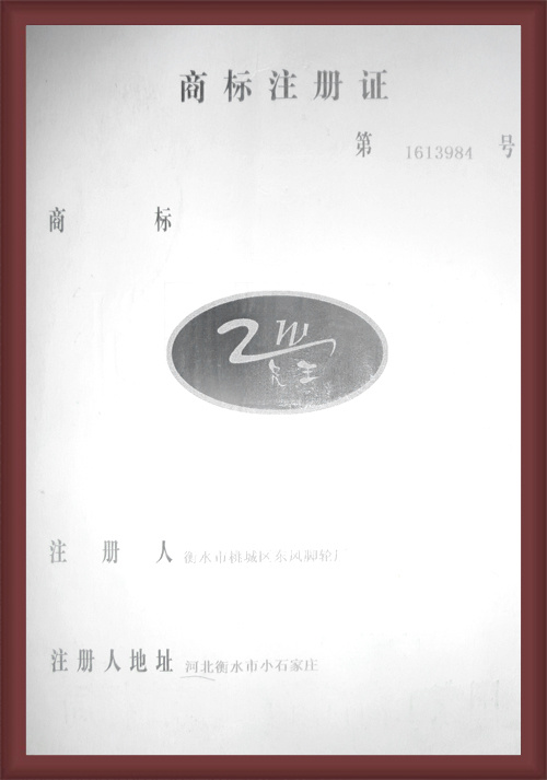 資質(zhì)榮譽(yù)