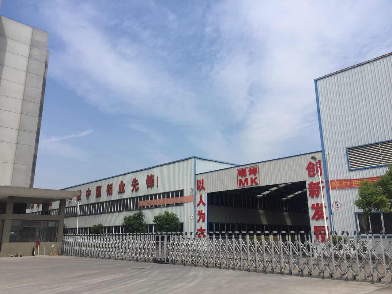 合肥安诺环暖池州生产基地产品质量内检流程管控
