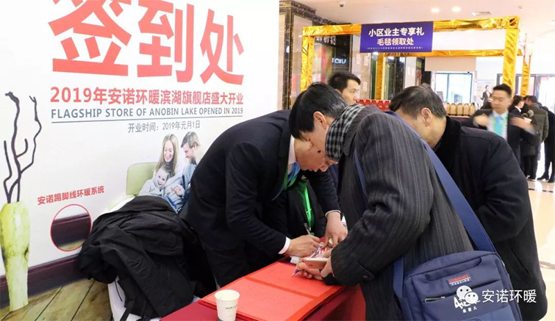 热烈祝贺安诺环暖强势入驻红星美凯龙
