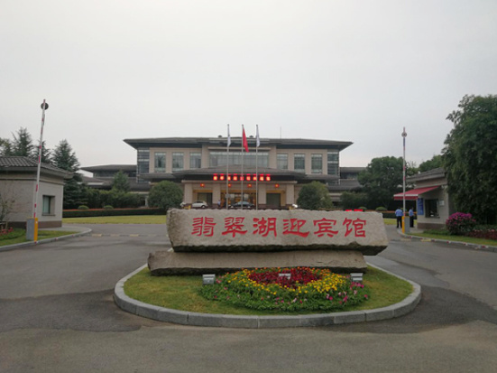 世界环暖科技·安诺蓝海事业项目合作交流会圆满成功