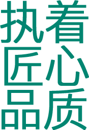 安诺热能 安诺热能