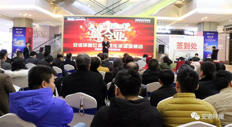 热烈祝贺安诺环暖强势入驻红星美凯龙