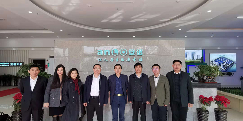 华安证券总裁杨爱民一行赴安诺集团考察