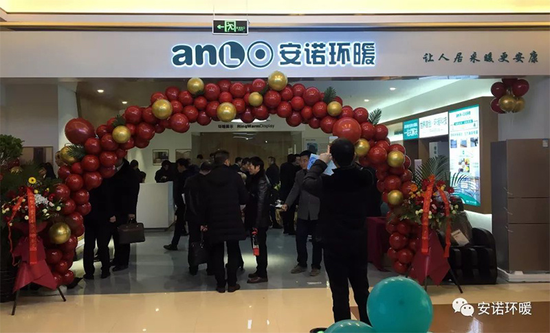 热烈祝贺安诺环暖强势入驻红星美凯龙
