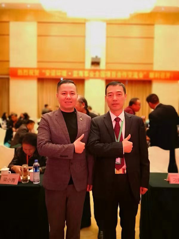 世界环暖科技·安诺蓝海事业项目合作交流会圆满成功