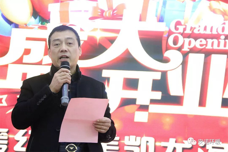 热烈祝贺安诺环暖强势入驻红星美凯龙