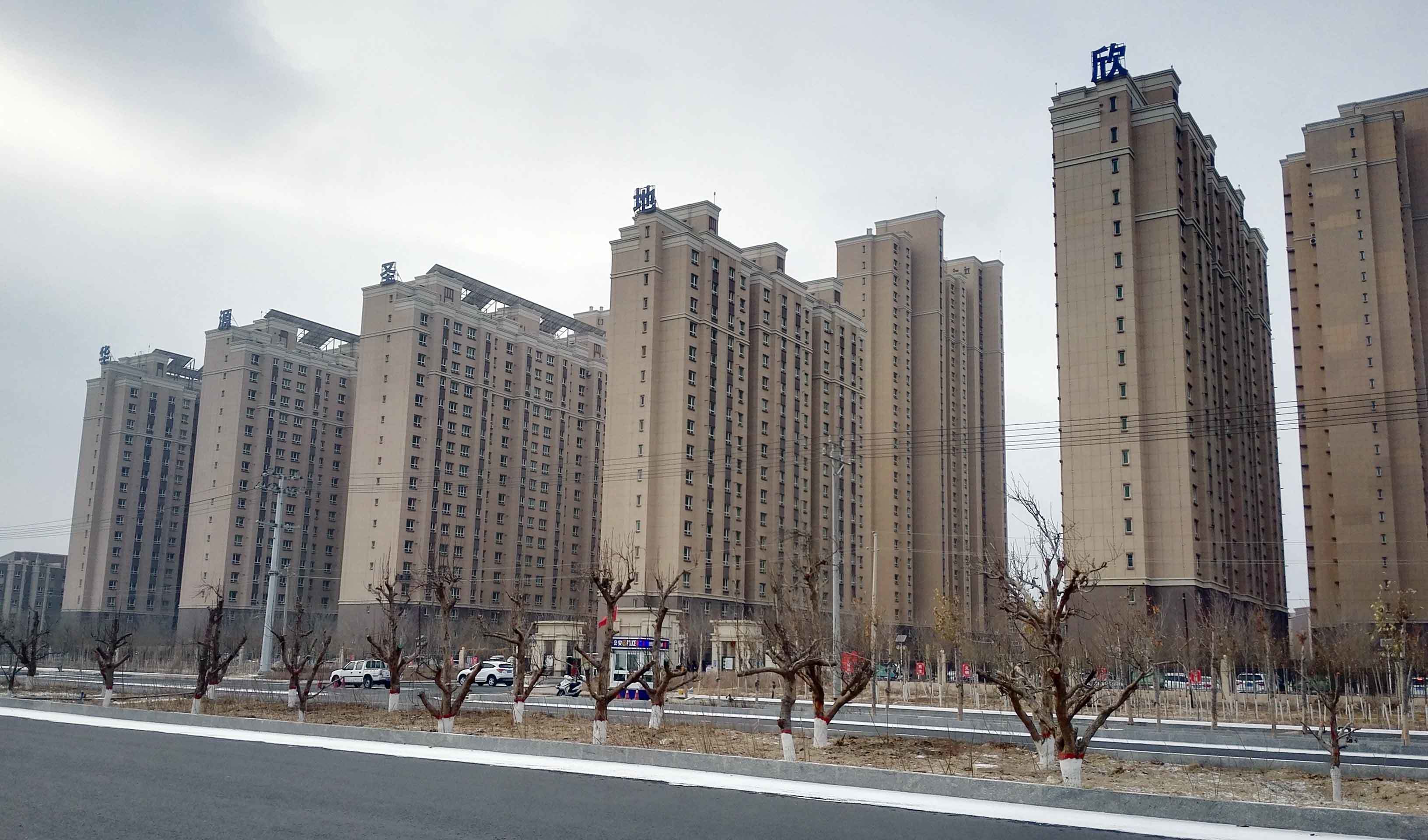 新疆库尔勒华源地产集团