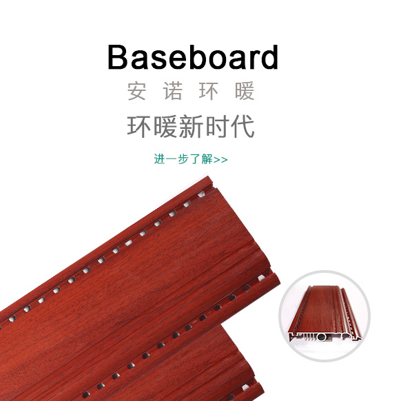 环暖新时代
