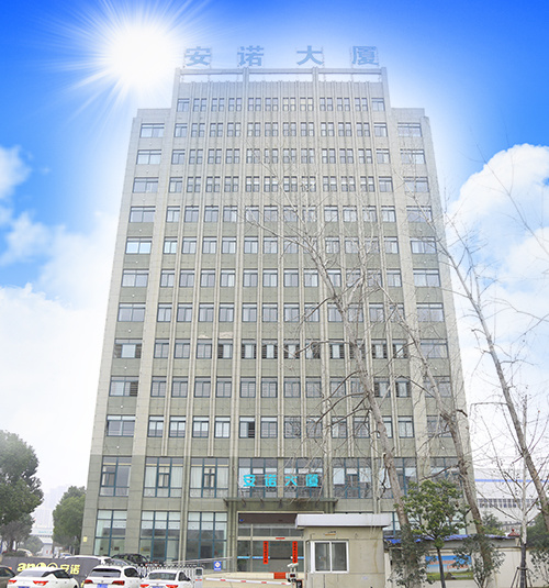 安诺热能大厦 安诺热能大厦
