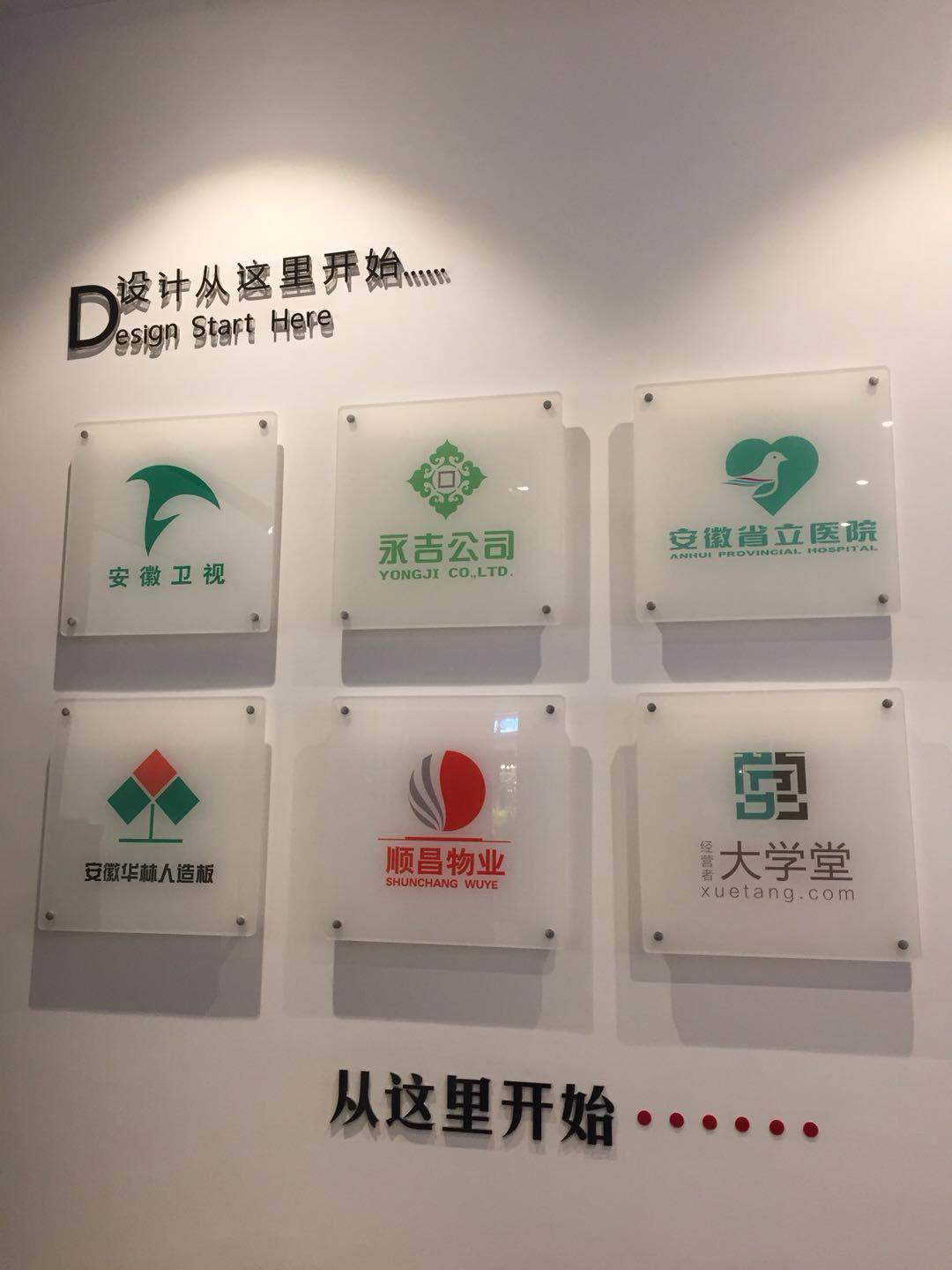 合肥安诺环暖科技有限公司赴山水装饰集团考察