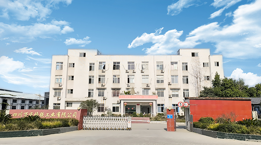 公司简介 公司简介