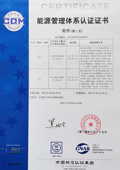 認(rèn)證證書