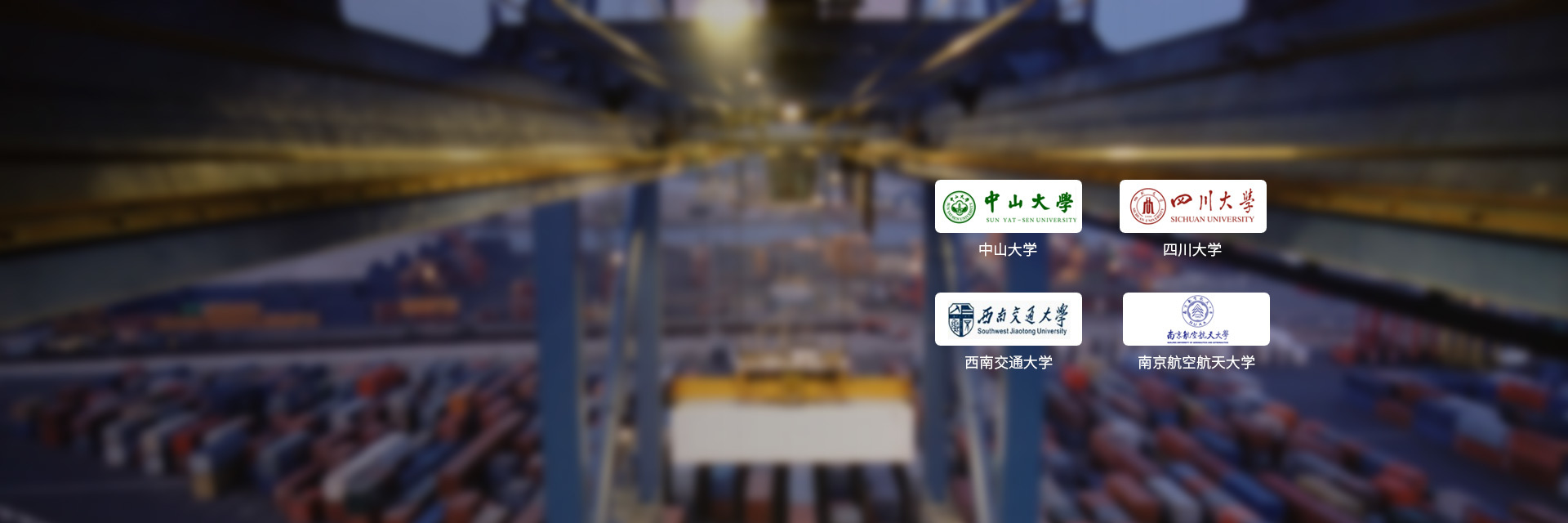 西部泰力 —— 战略合作伙伴