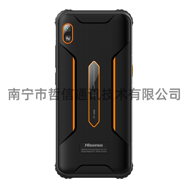海信（hisense)三防對(duì)講機(jī)D7