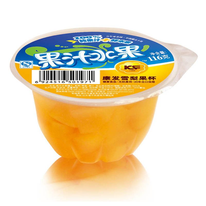 Yellow peach fruit cup