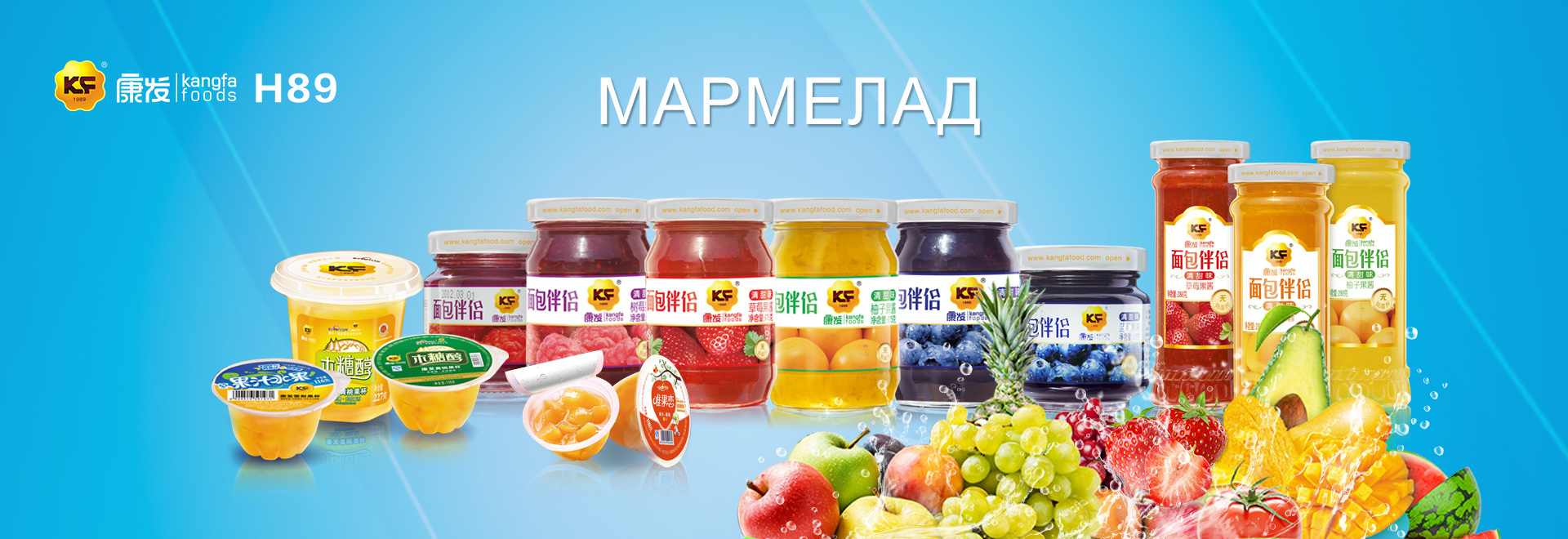 Консервирование варенья