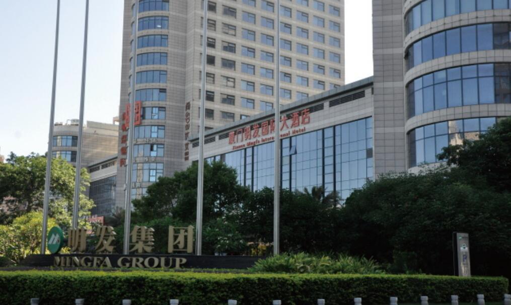 厦门明发酒店