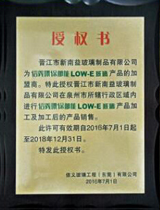 Honorary Qualifications