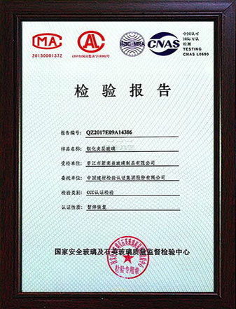 荣誉资质