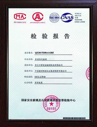 荣誉资质