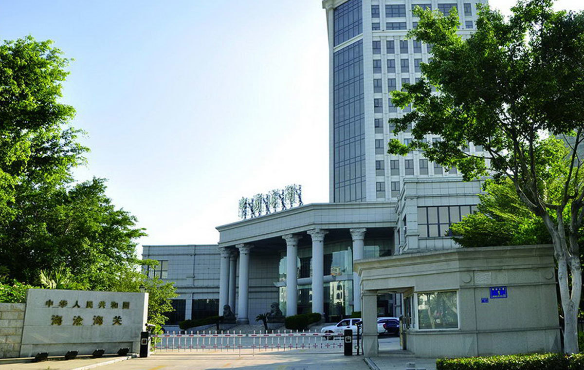 厦门海关（海沧）