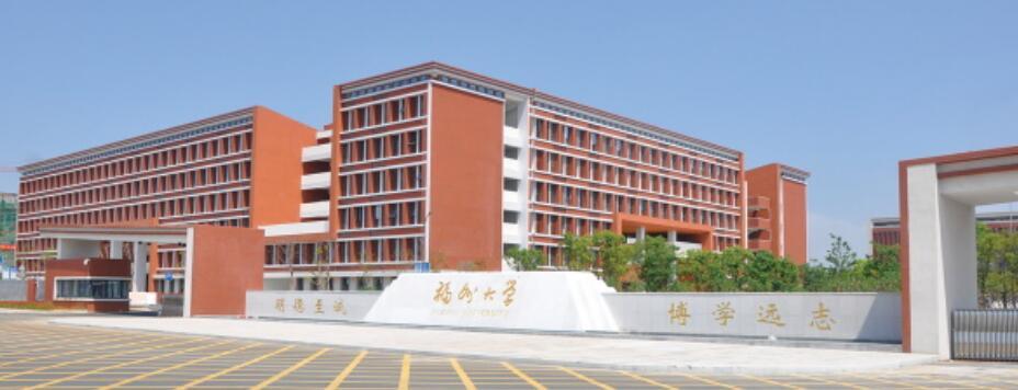 Fuzhou University Jinjiang Science and Education Park