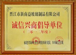 Honorary Qualifications