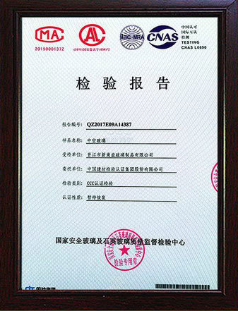 荣誉资质