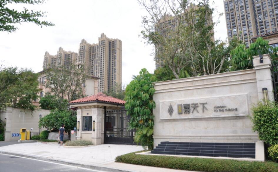 龙湖嘉天下