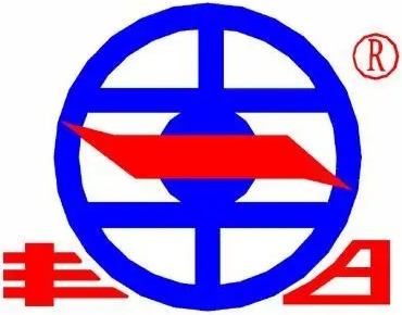 丰日 丰日