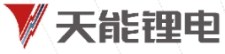 天能锂电 天能锂电